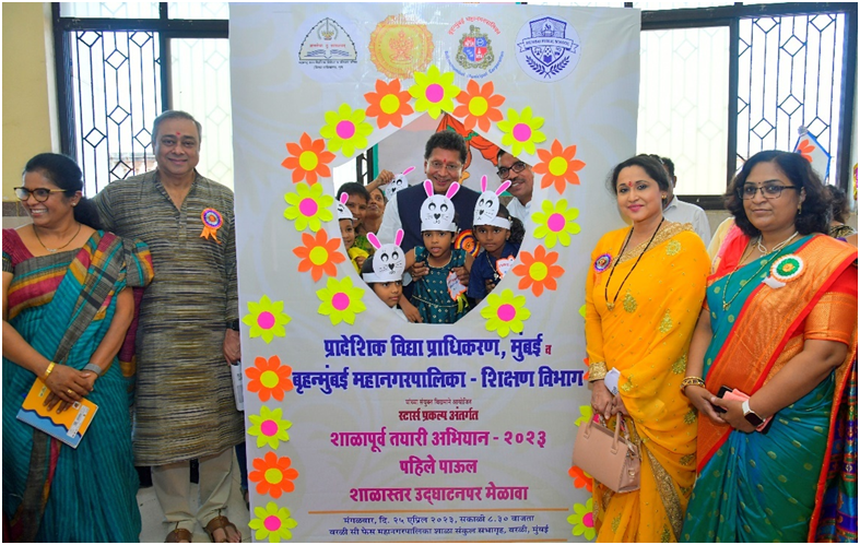 शाळापूर्व तयारी 1