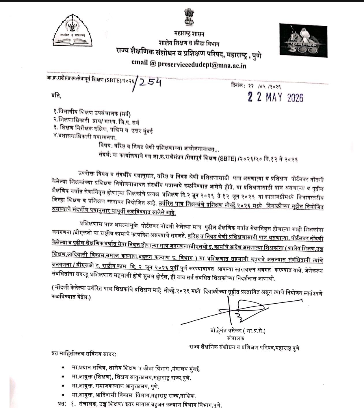 letter