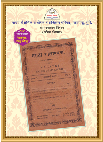 प्रसार माध्यम विभाग कार्यक्रम फोटो 1