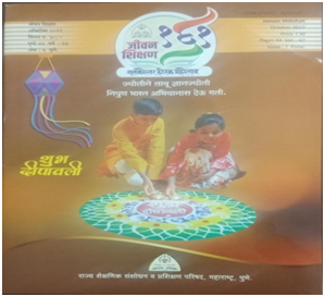 वाचनयात्री 1