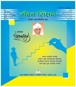 विशेषांक 5