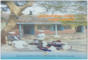 वाचन चळवळ