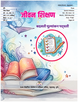 ग्रंथालय पुस्तके