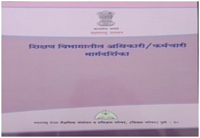 विशेषांक 2024-3