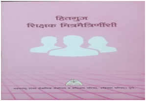 प्रकाशन 1