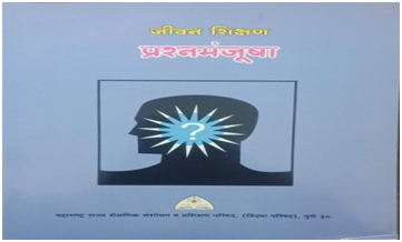 प्रकाशन 5